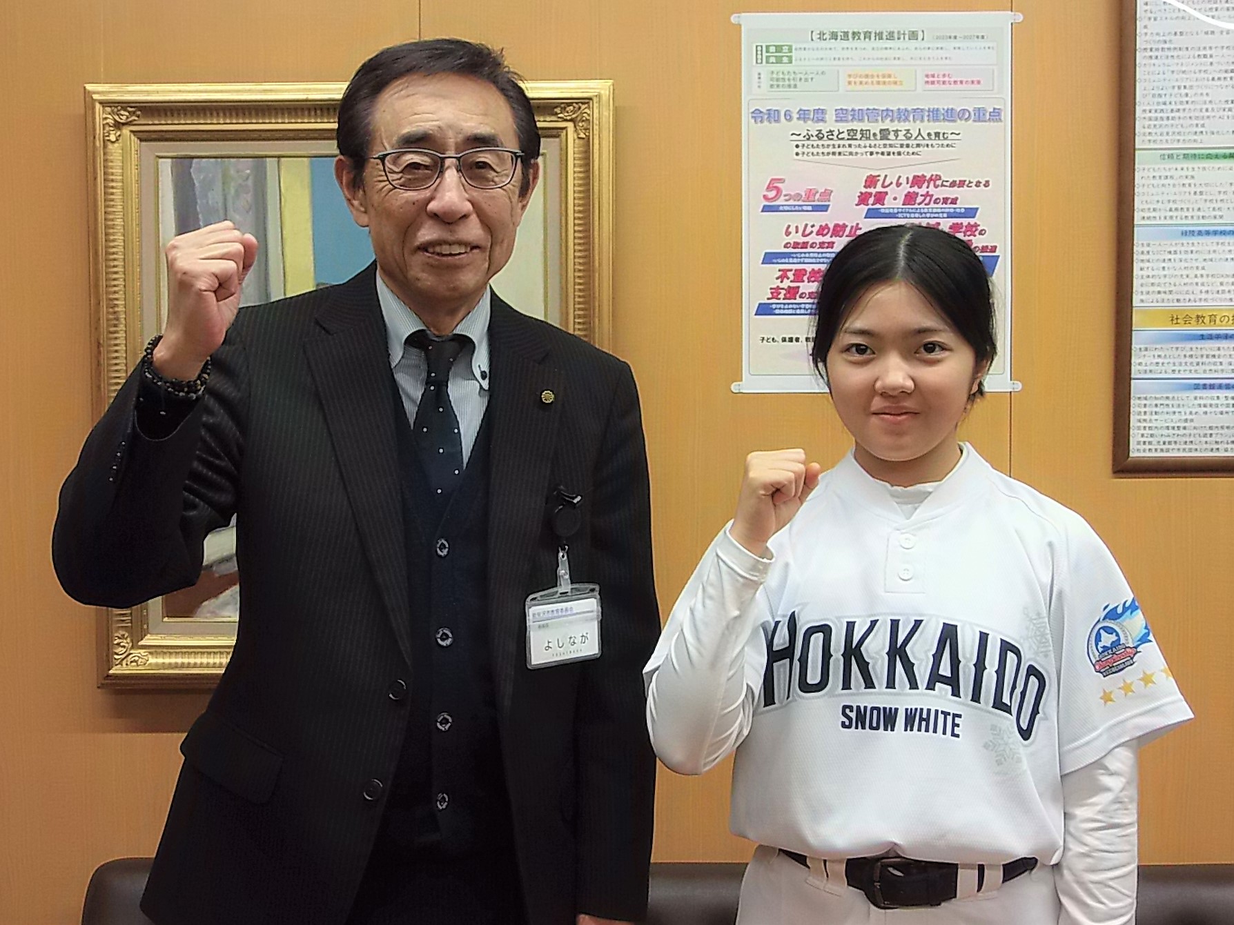 表敬訪問の様子