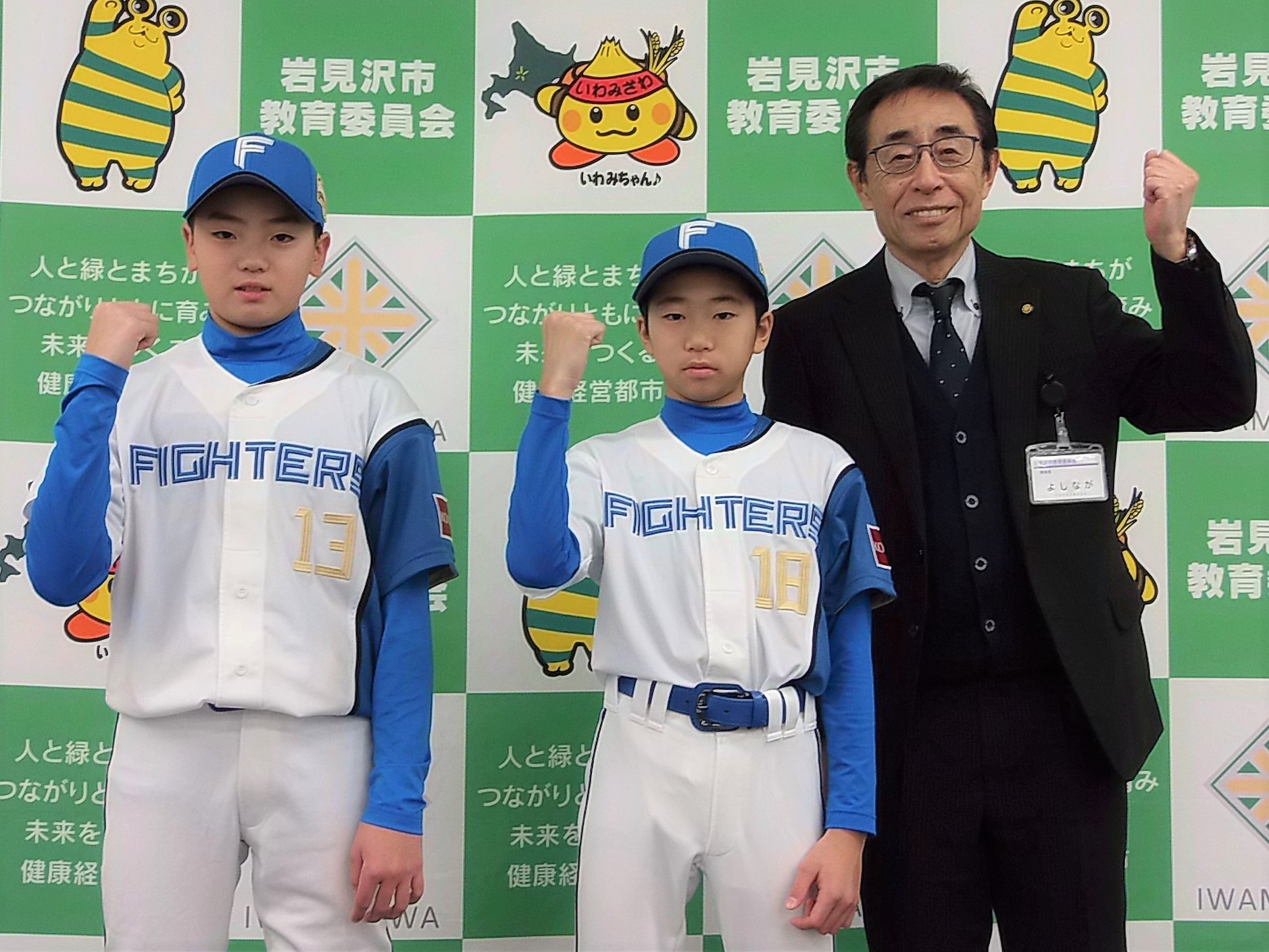 表敬訪問の様子