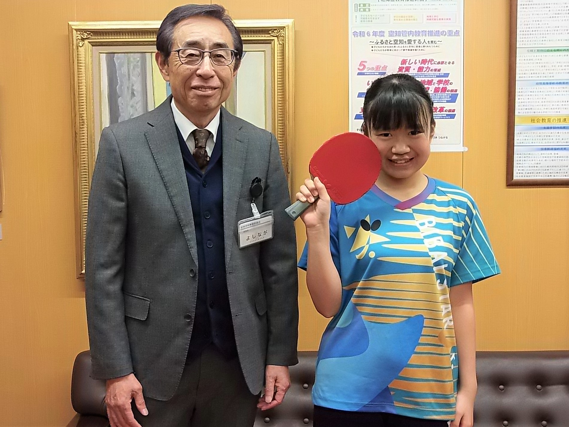 表敬訪問の様子