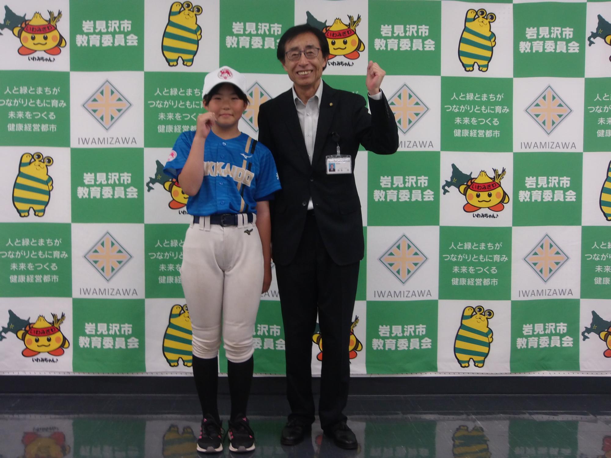 表敬訪問の様子
