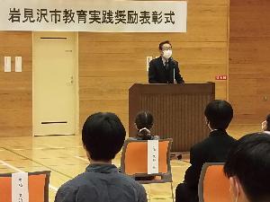 教育長挨拶