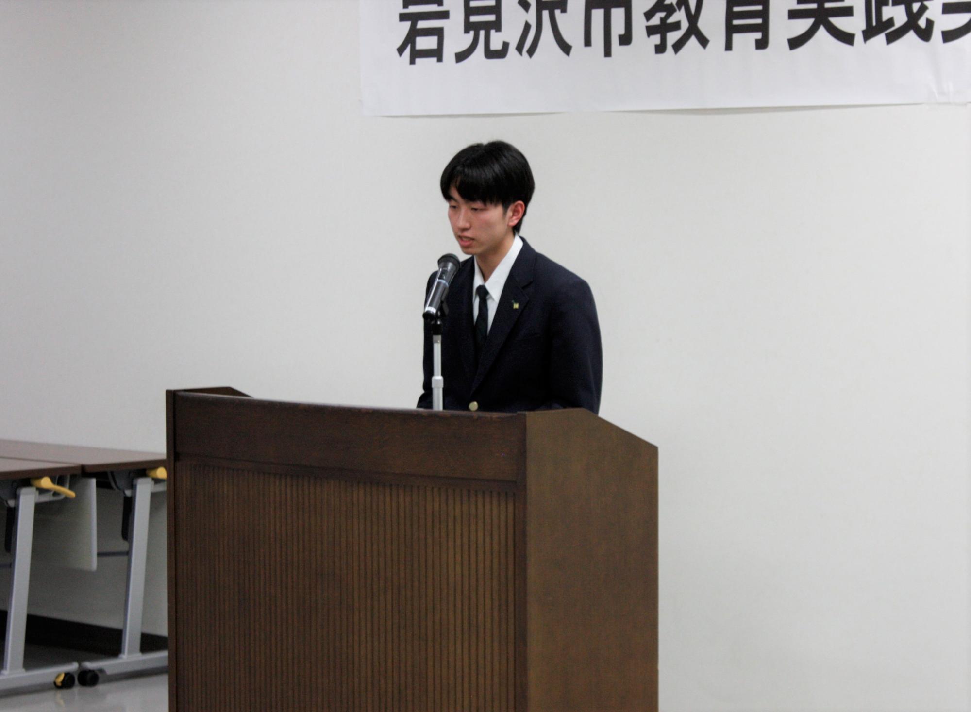 受賞者を代表し、岩見沢緑陵高校3年生の高山さんが挨拶している様子