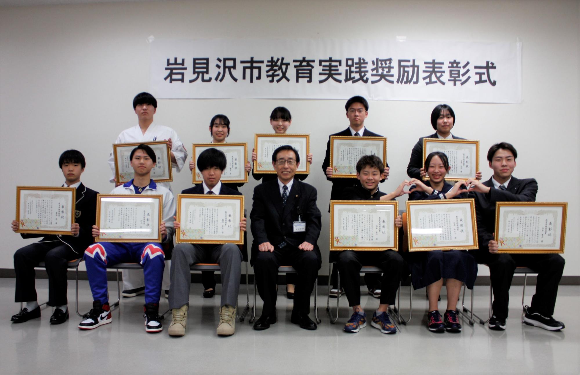 教育長と受賞者たちの集合写真（中学生と高校生の皆さん）