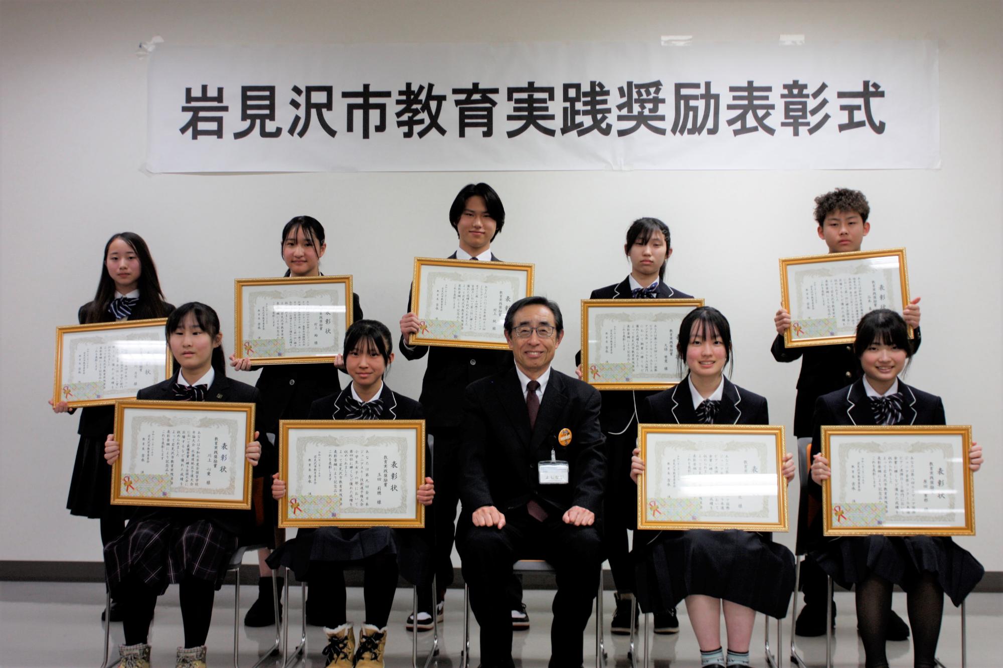 教育長と受賞者たちの集合写真（中学生の皆さん）