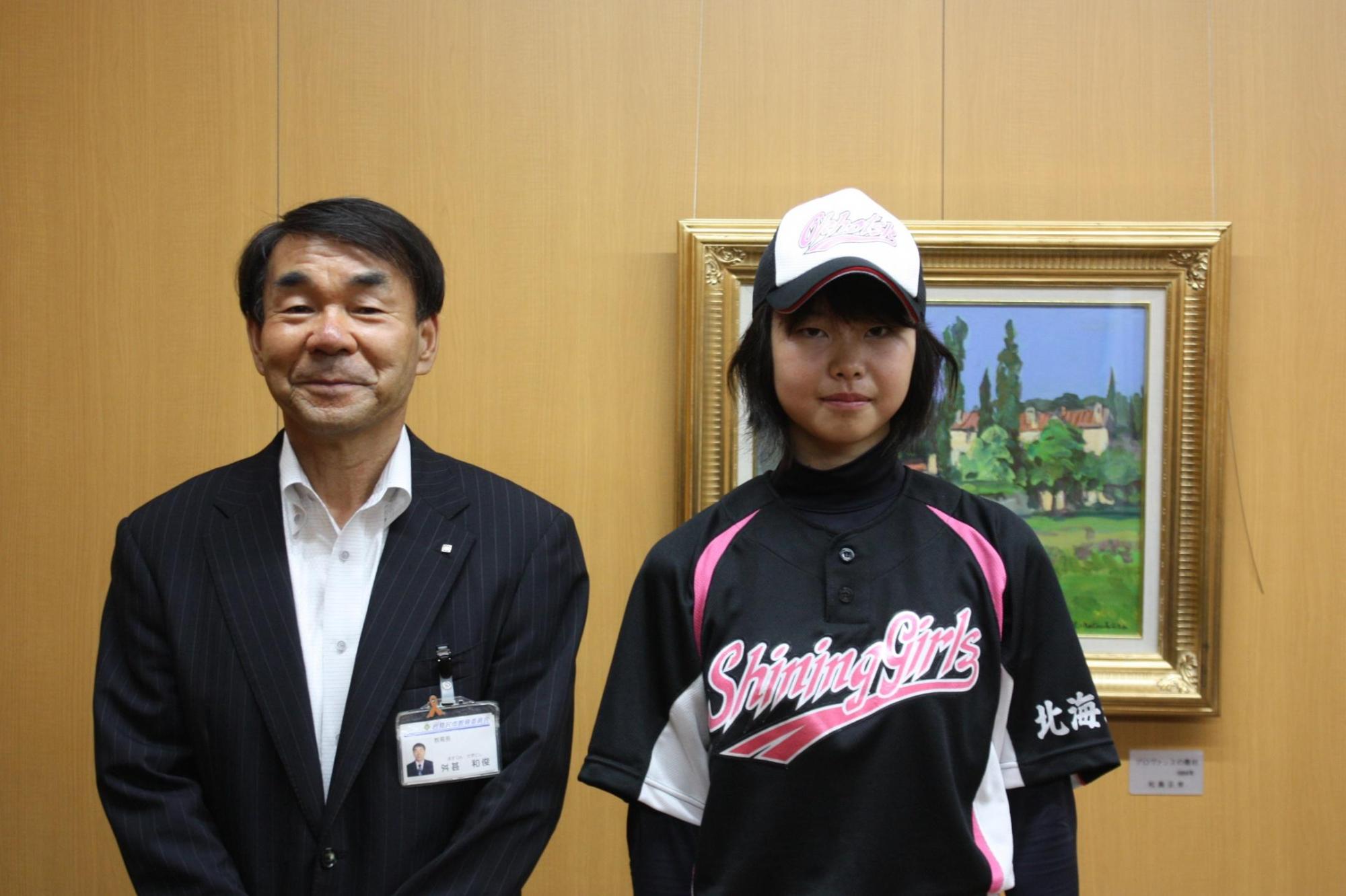 笑顔の教育長と平井さんが並んで写る写真