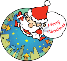 星が輝く丸い地球の上をサンタクロースがメリークリスマスと書かれた大きな袋を背負い両足を広げて飛んでいる様子のイラスト