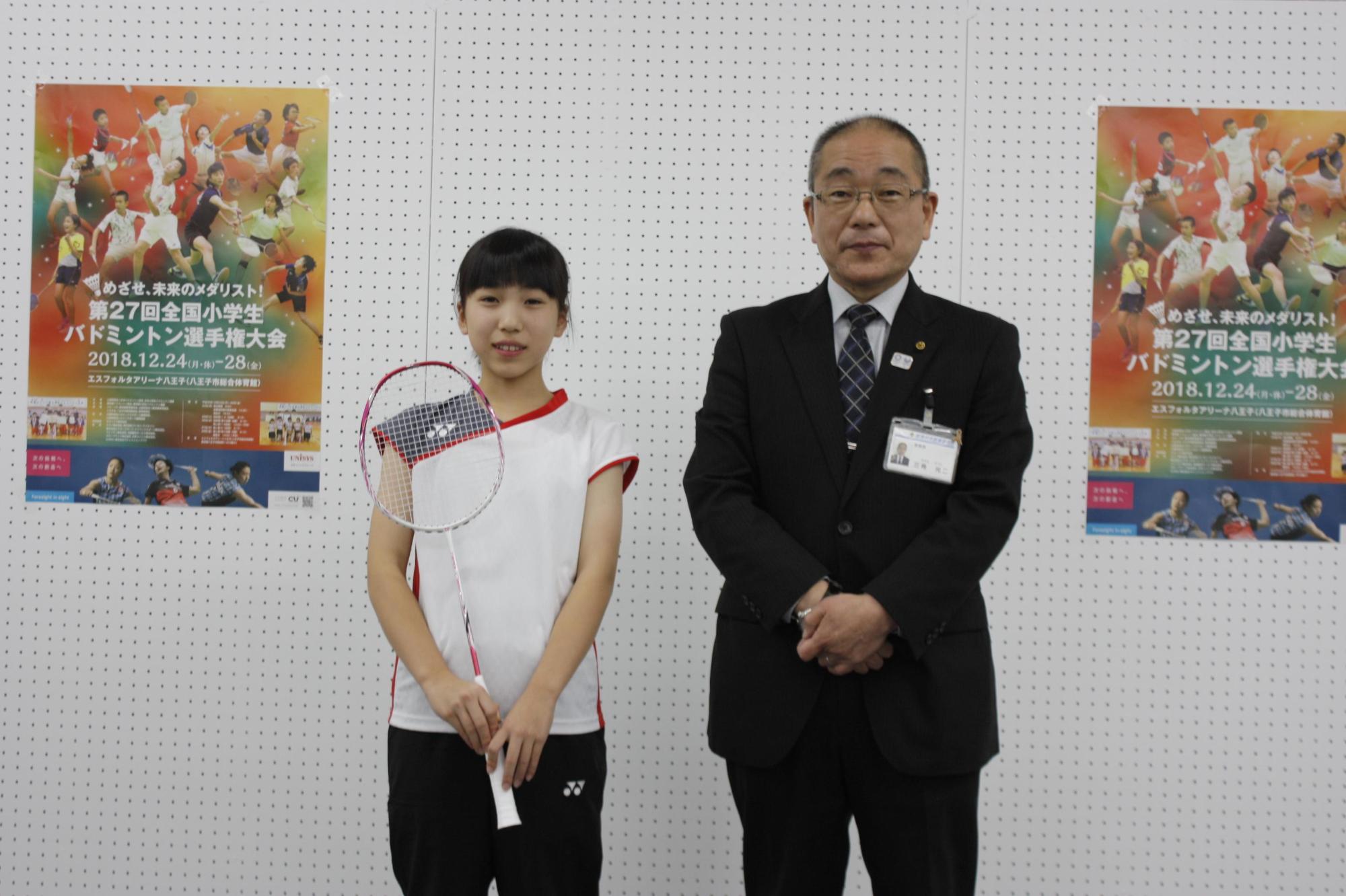 教育長とバトミントン学生選手が並んで写っている写真