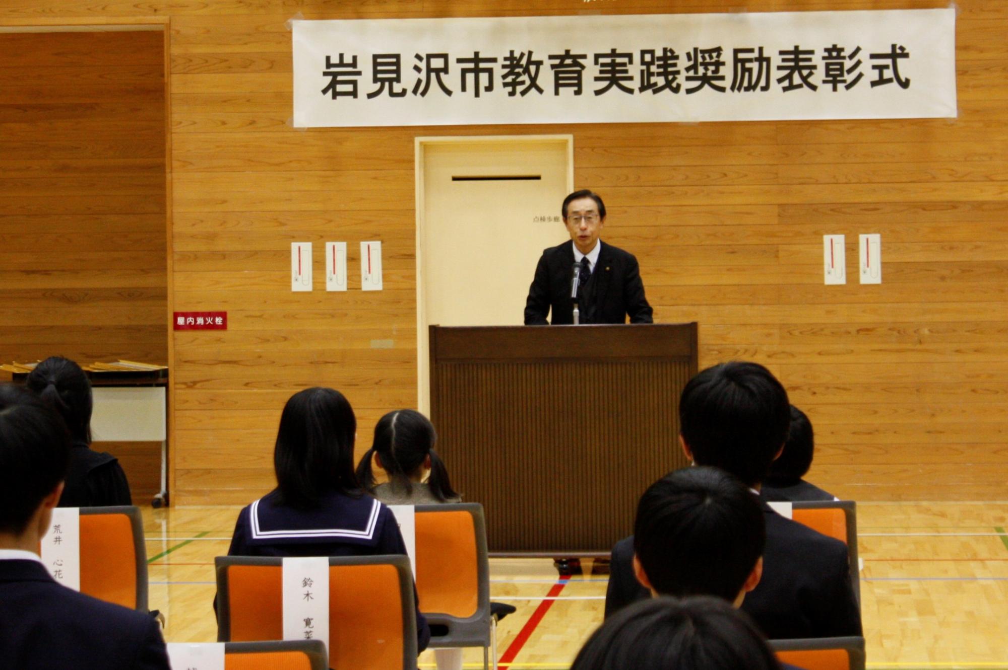 教育長挨拶