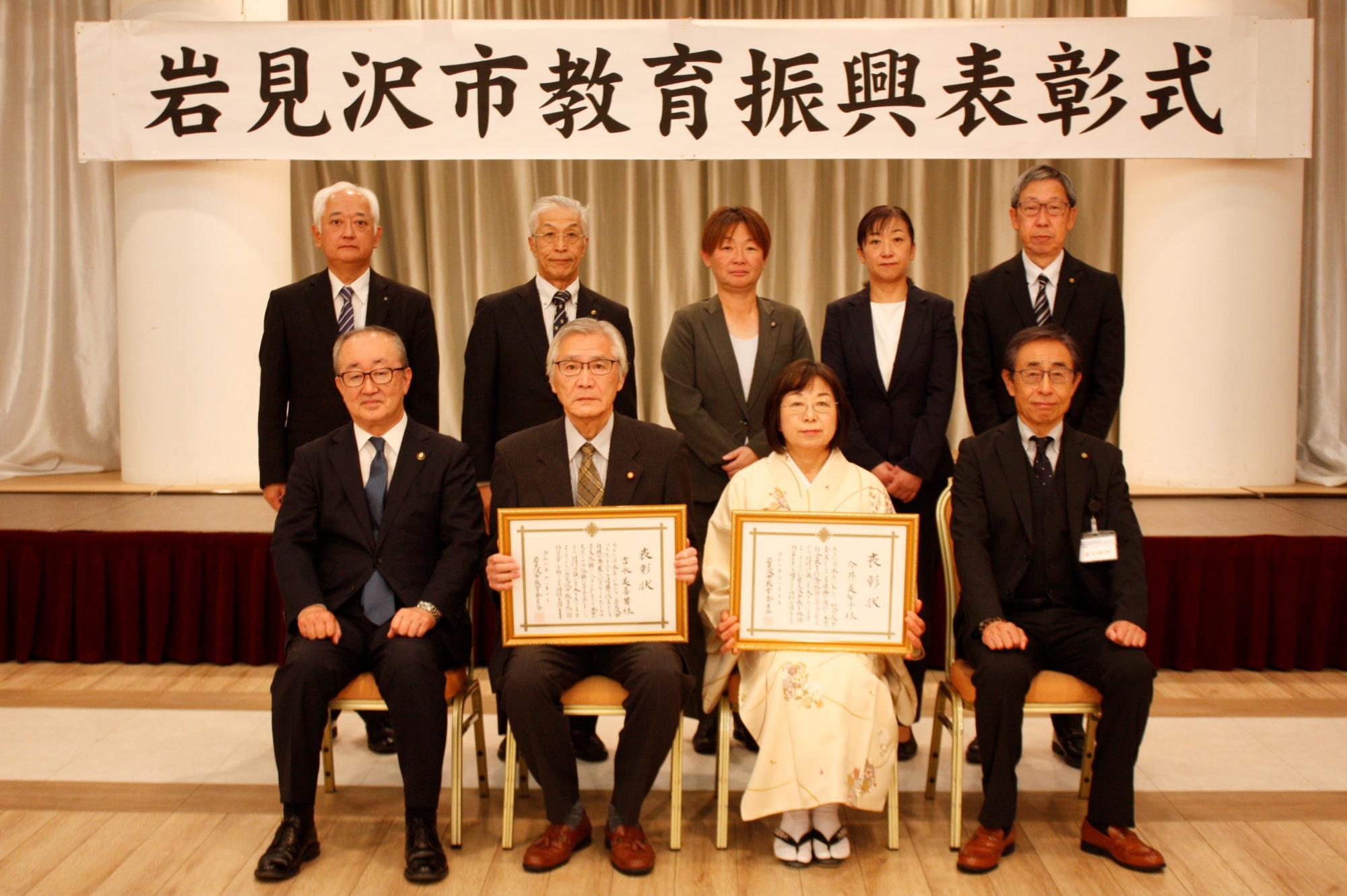 令和7年度岩見沢市教育振興表彰式集合写真