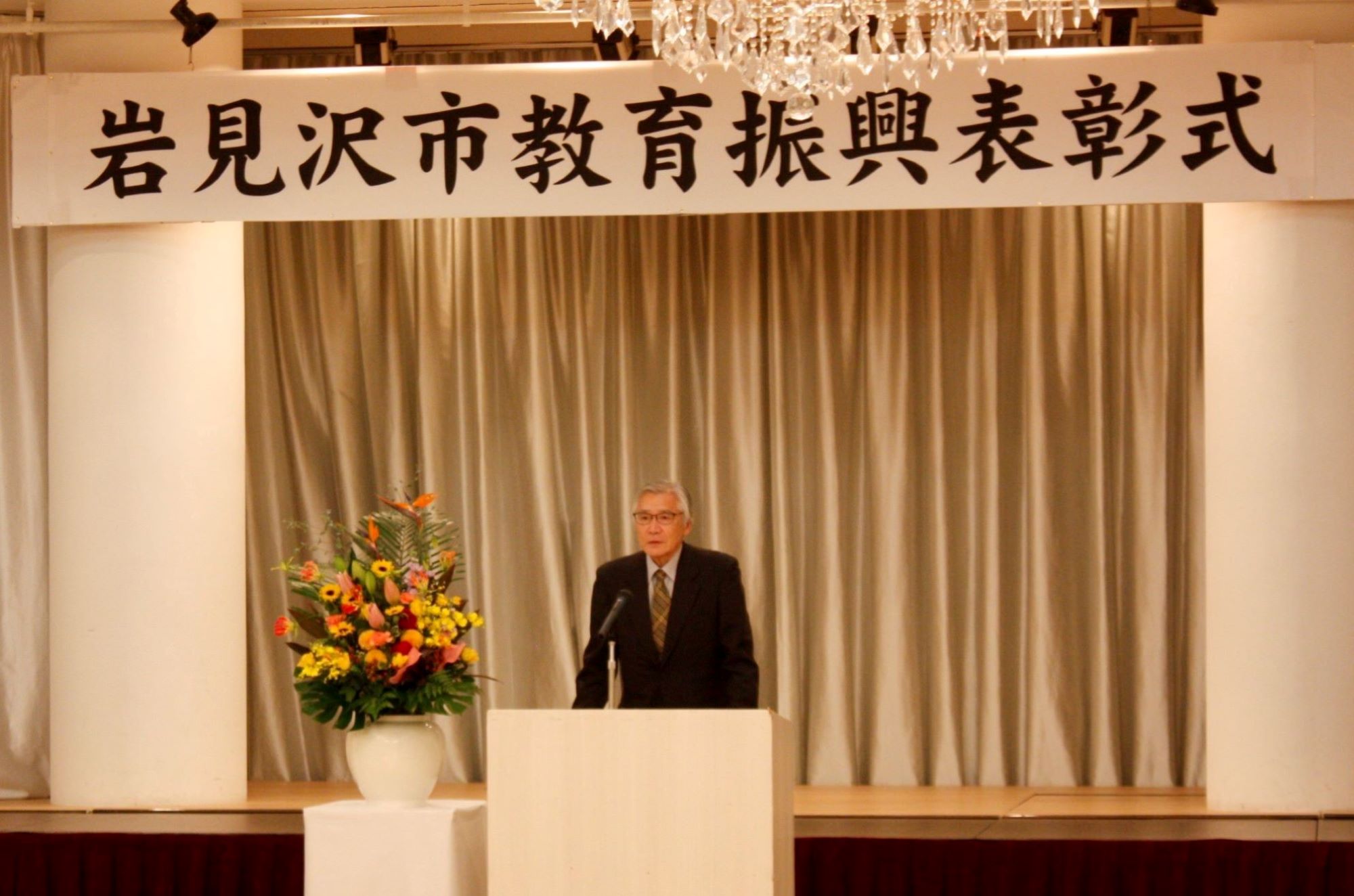 令和7年度岩見沢市教育振興表彰式受章者挨拶