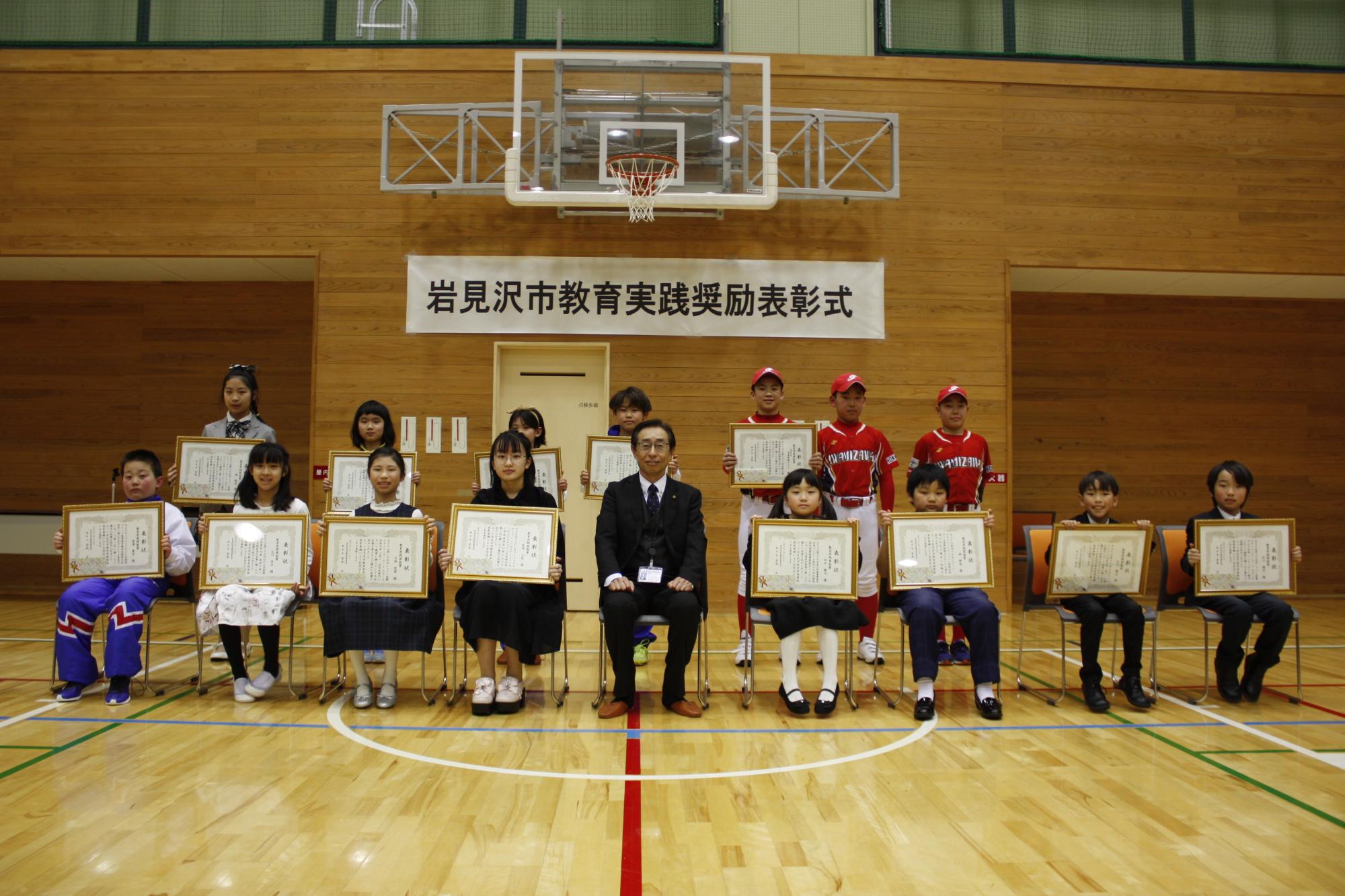 令和5年度教育実践奨励表彰式集合写真