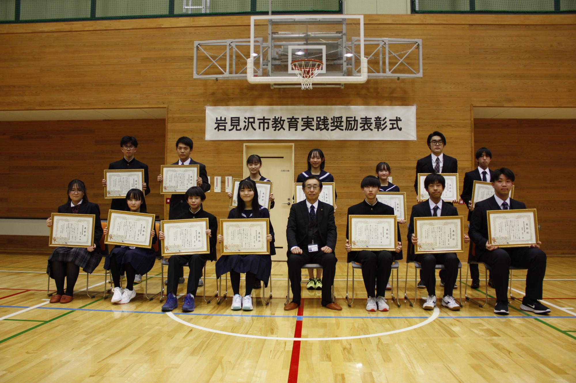 令和5年度教育実践奨励表彰式集合写真
