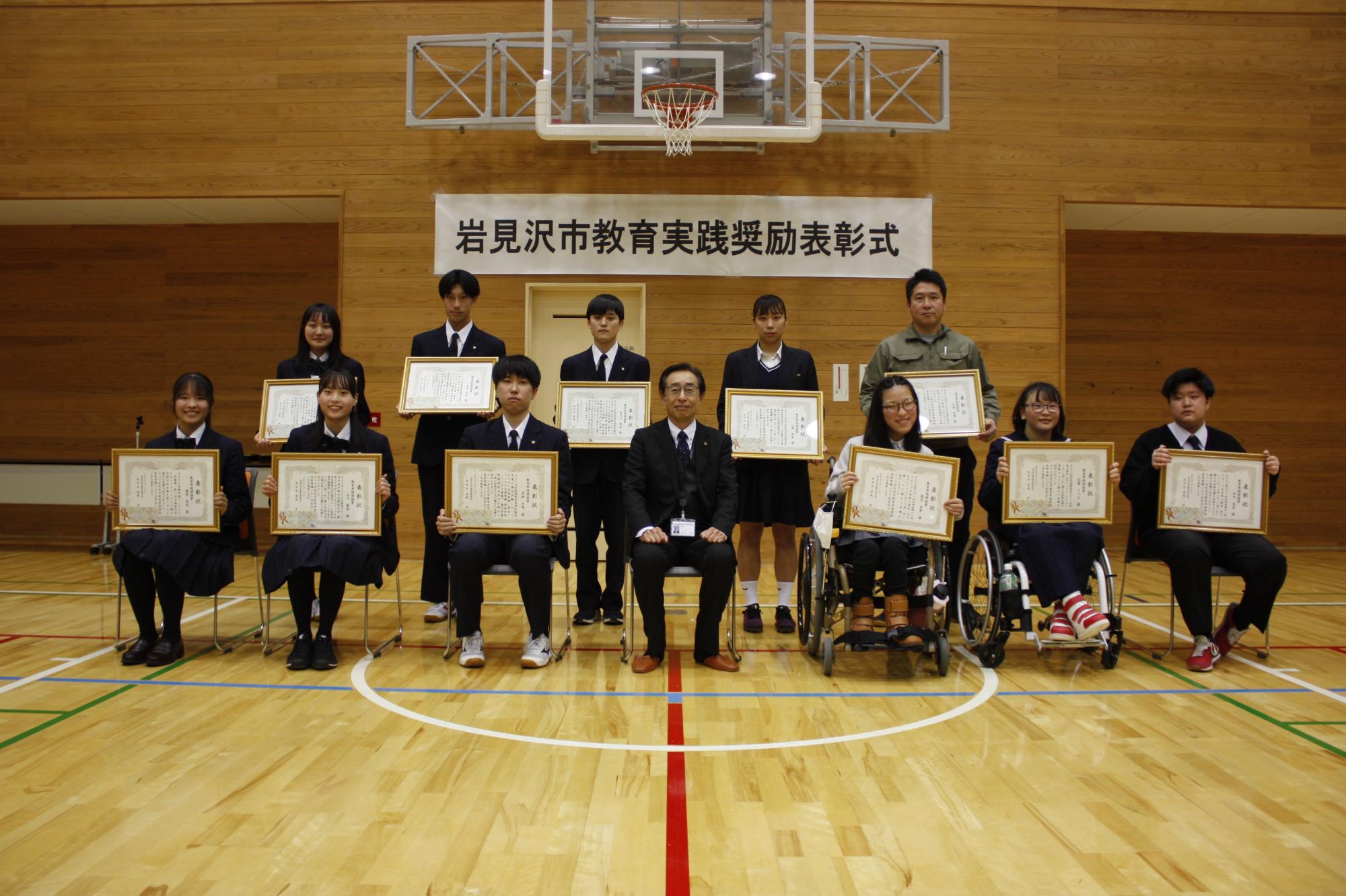令和5年度教育実践奨励表彰式集合写真