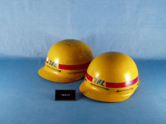 黄色いヘルメットの写真