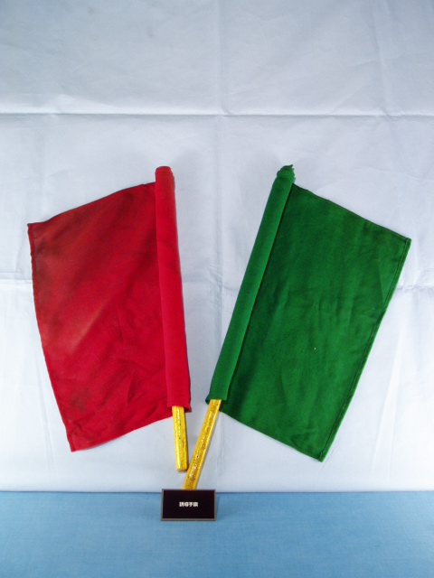 赤と緑の手旗の写真