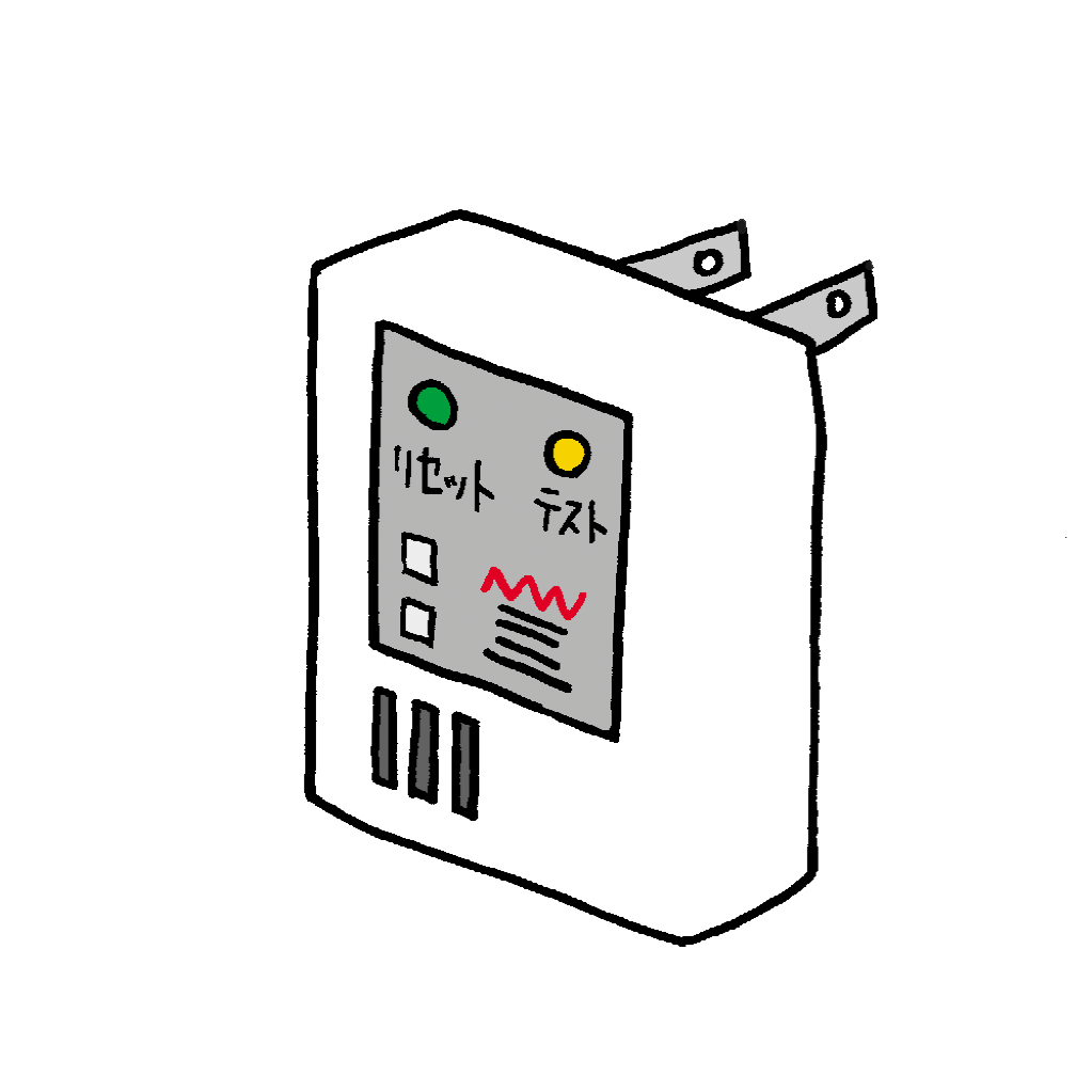 感震ブレーカー（コンセントタイプ）のイラスト