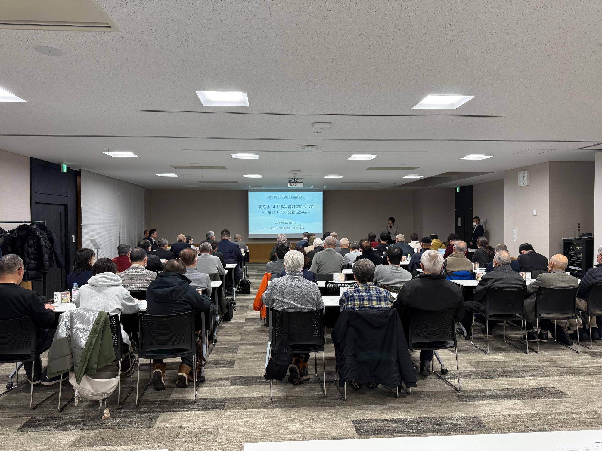 研修会を受講してる写真