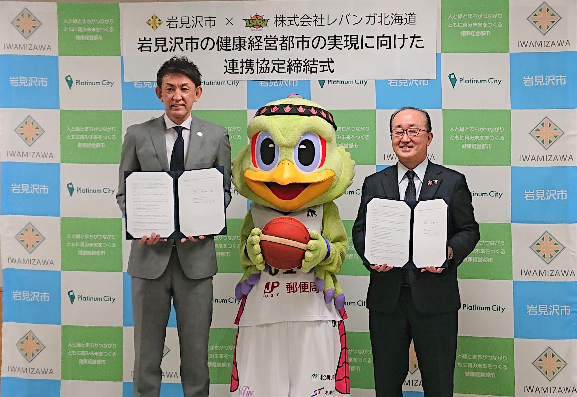 締結式