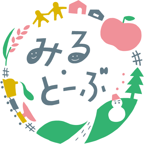 汽車や雪だるまリンゴなどのイラストが円状に描かれた「みる・とーぶ」のロゴ