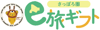 ふるさと納税の返礼品として、電子ギフトをお受け取り。市内登録店でご利用できます。