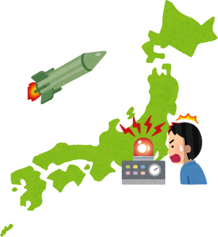 日本全体の地図の上にミサイルがあり、その横に警報と驚いた人がいるイラスト