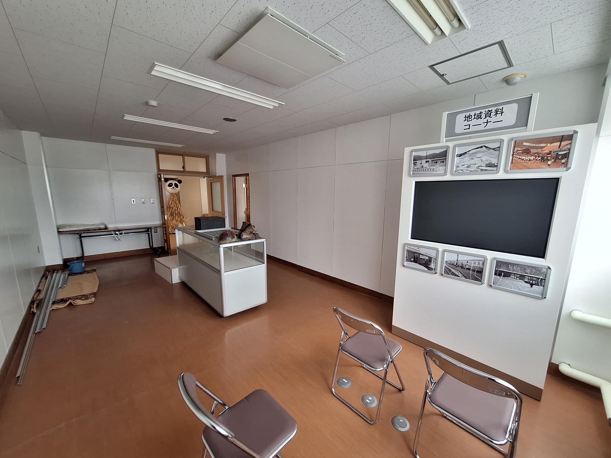 地域資料コーナー