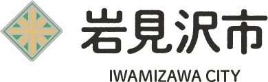 岩見沢市 IWAMIZAWA CITY