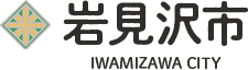 岩見沢市 IWAMIZAWA CITY