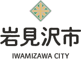 岩見沢市 IWAMIZAWA CITY